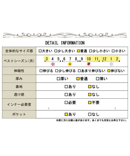 GOLD JAPAN(ゴールドジャパン)/大きいサイズ レディース ビッグサイズ 異素材切替え変形スカート/img18