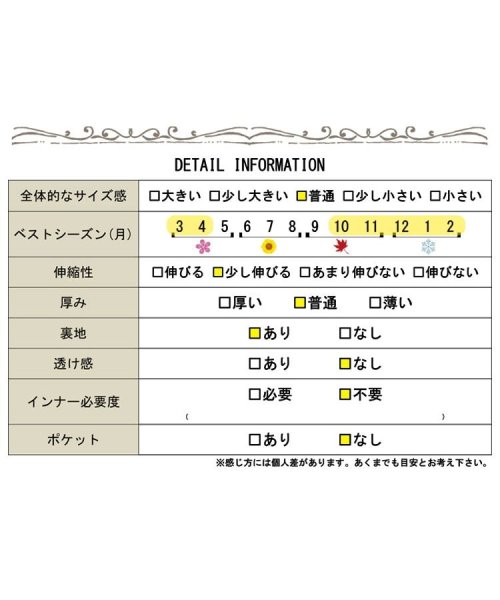 GOLD JAPAN(ゴールドジャパン)/大きいサイズ レディース ビッグサイズ イレギュラーヘムニットスカート/img18