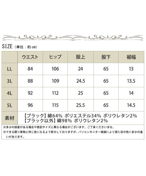 GOLD JAPAN(ゴールドジャパン)/大きいサイズ レディース ビッグサイズ ストレッチダメージデニムスキニーパンツ/img18