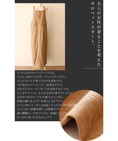 GOLD JAPAN(ゴールドジャパン)/大きいサイズ レディース ビッグサイズ サロペットスカート/img03