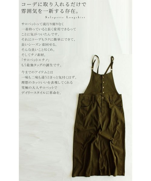 GOLD JAPAN(ゴールドジャパン)/大きいサイズ レディース ビッグサイズ サロペットスカート/img06