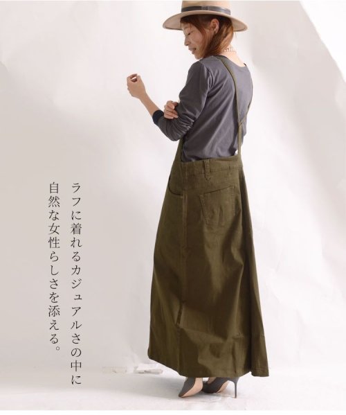 GOLD JAPAN(ゴールドジャパン)/大きいサイズ レディース ビッグサイズ サロペットスカート/img07
