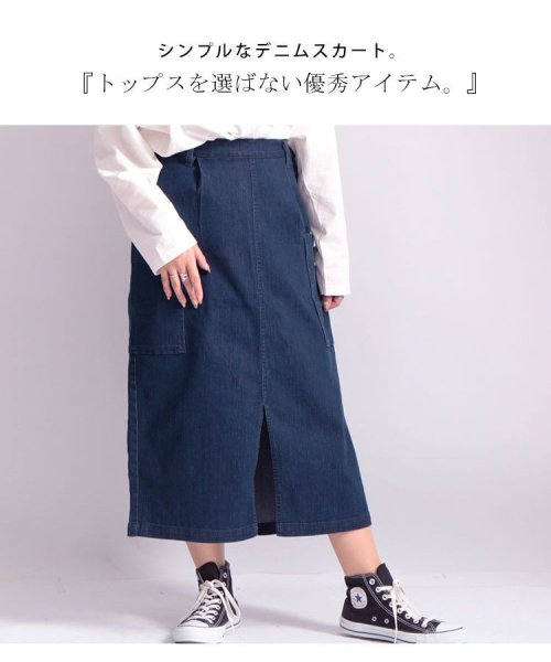 GOLD JAPAN(ゴールドジャパン)/大きいサイズ レディース ビッグサイズ ストレッチデニムビッグポケットタイトスカート/img01