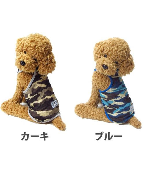 HAPPY DOG!!(はっぴーDOG！！)/犬 服 犬服 犬の服 タンクトップ メッシュ 迷彩 袖なし  ジャケット ドッグウェア 【春 夏 春夏 春服 おしゃれ 可愛い 女の子 男の子 トイプードル チ/img04