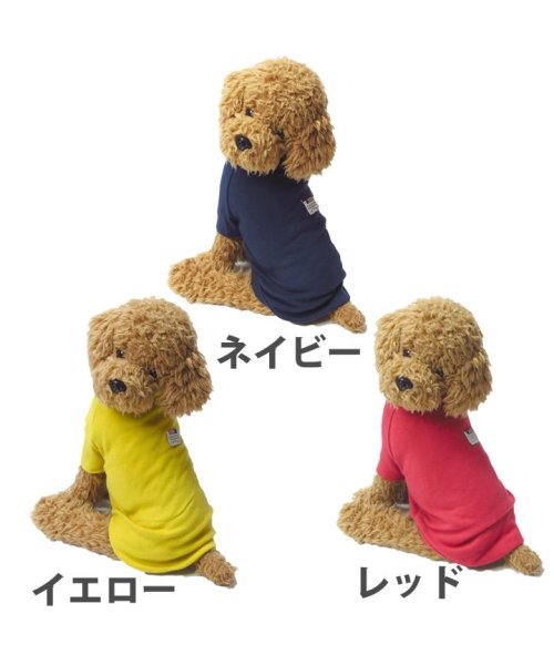 HAPPY DOG!!(はっぴーDOG！！)/犬 服 犬服 犬の服 カットソー Tシャツ ジャケット ドッグウェア 【春 夏 春夏 春服 おしゃれ 可愛い 女の子 男の子 トイプードル チワワ 洋服】/img04