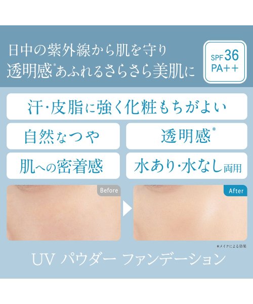 Uvパウダーファンデーション 32 ちふれ Chifure Magaseek