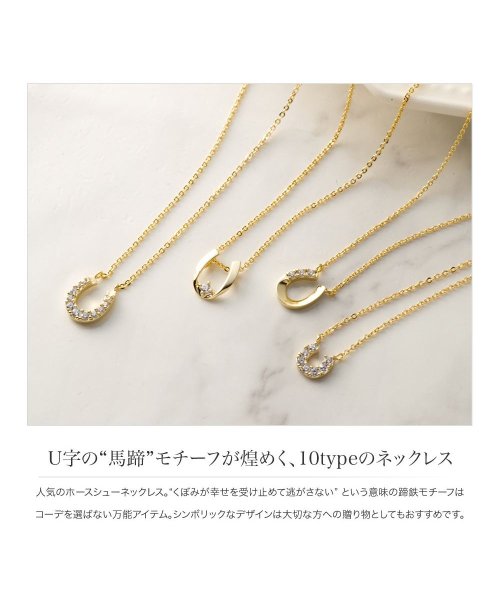 cream dot(クリームドット)/U字の“馬蹄”モチーフが煌めく、10typeのネックレス/img02