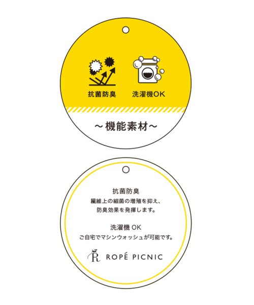 ROPE' PICNIC(ロペピクニック)/制菌加工/スリットネックニットプルオーバー/img18