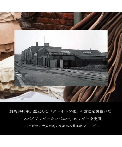 マスターピース 財布 二つ折り財布 メンズ ブライドル レザー 本革 日本製 master－piece bridle 04232 Spire Leather Company EXCELLA 表面で固まってしまうので 寒いときは特にロウが現れやすくなります 普通は使っているうちに自然に摩擦で取れたり 摩擦熱で溶けてまた染み込んで見えなくなっていきますが 気になる場合は柔らかい布やブラシで拭き取ってください また植物タンニンなど自然のものだけで製造しているため水濡れには注意してください 水を吸い込みやすくシミができてしまう可能性があります クリーム等のケア用品はブライドルレザー用の物をご使用ください