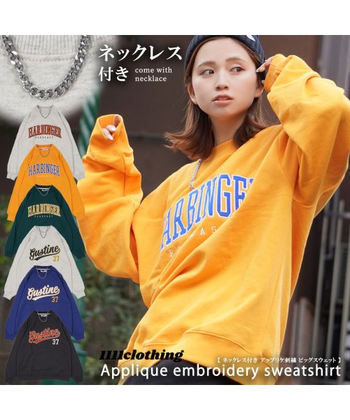 セール オーバーサイズ スウェット メンズ ビッグシルエット トレーナー レディース ネックレス付き アップリケ刺繍 ビッグスウェット トップス 長袖 カレッジロゴ ワンフォークロージング 1111clothing Magaseek