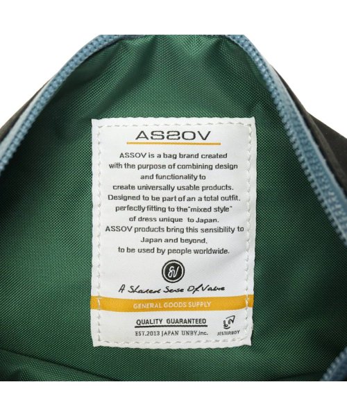 AS2OV(アッソブ)/アッソブ ポーチ AS2OV WATER PROOF FLAT POUCH－M マルチポーチ 撥水 防水 抗菌 防臭 ナイロン 日本製 ASSOV 092102/img13