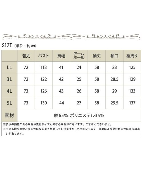 GOLD JAPAN(ゴールドジャパン)/大きいサイズ レディース ビッグサイズ ノーカラーパイピングジャケット/img18