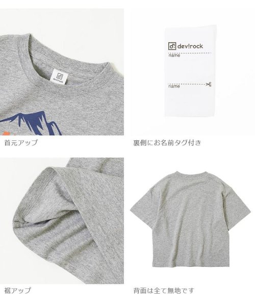 devirock(デビロック)/デビラボ BIG半袖Tシャツ/img14