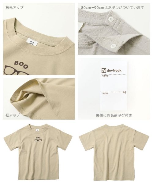 devirock(デビロック)/デビラボ BOX半袖Tシャツ/img13