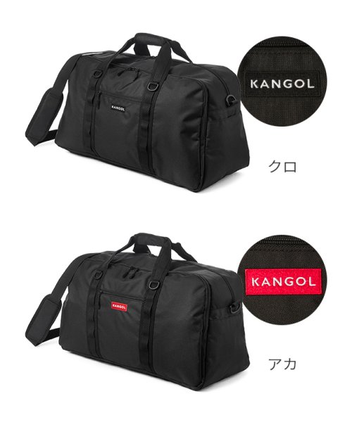 KANGOL(KANGOL)/カンゴール ボストンバッグ 45L 修学旅行 林間学校 宿泊学習 女の子 男の子 女子 男子 小学生 中学生 高校生 大容量 2泊 3泊 KANGOL/img02