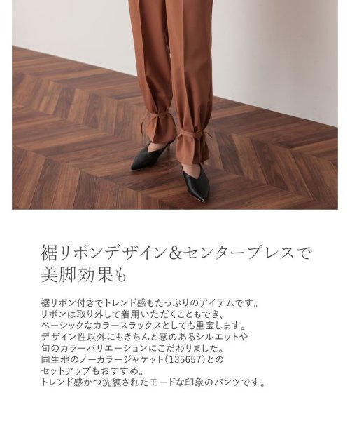 Re:EDIT(リエディ)/[低身長サイズ有]2WAYカラーツイル裾リボンセンタープレスパンツ/img02