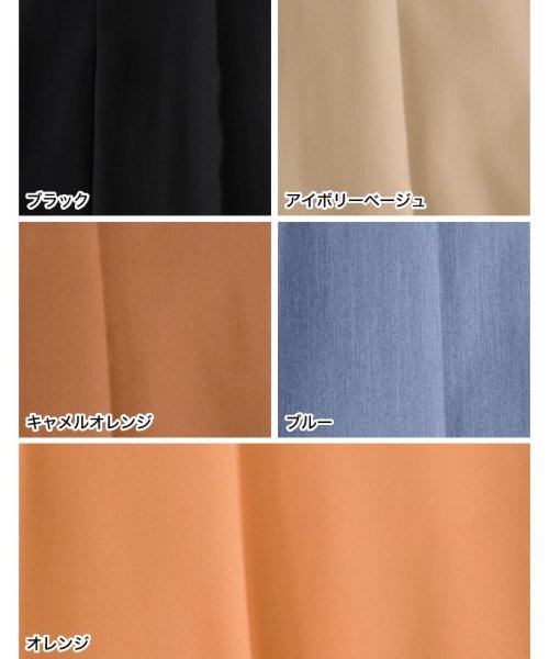 Re:EDIT(リエディ)/[低身長サイズ有]2WAYカラーツイル裾リボンセンタープレスパンツ/img30
