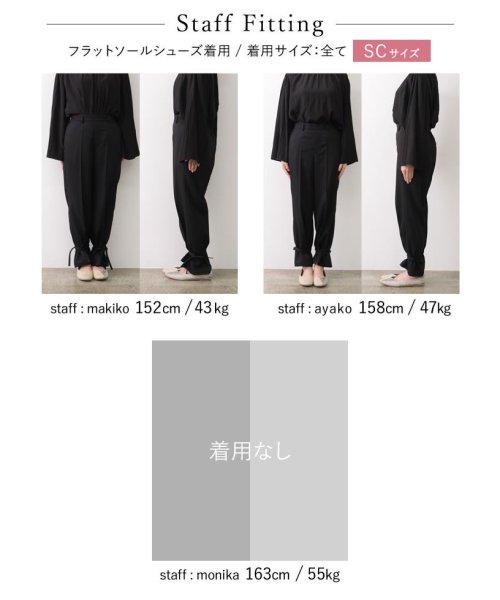 Re:EDIT(リエディ)/[低身長サイズ有]2WAYカラーツイル裾リボンセンタープレスパンツ/img35