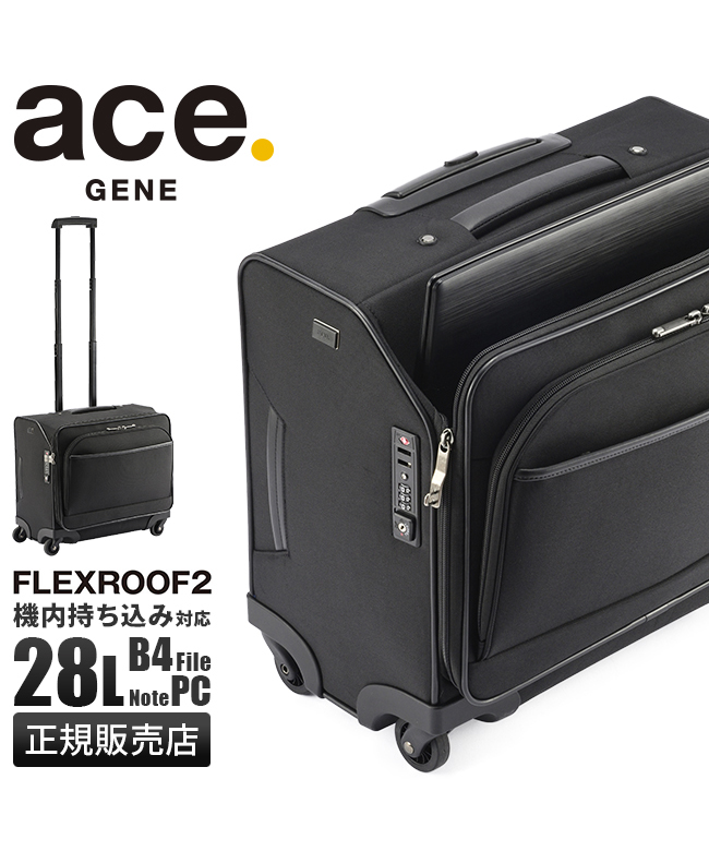 ACE GENE エースジーン 旅行鞄 キャリーケース - トラベルバッグ