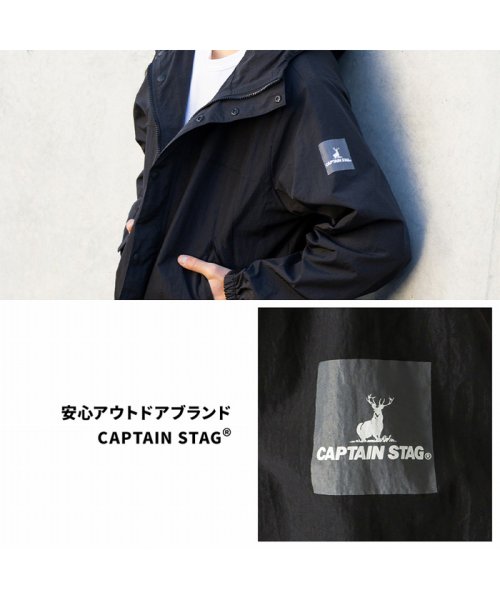 MAC HOUSE(men)(マックハウス（メンズ）)/CAPTAIN STAG キャプテンスタッグ マウンテンパーカー 2140－6601/img13