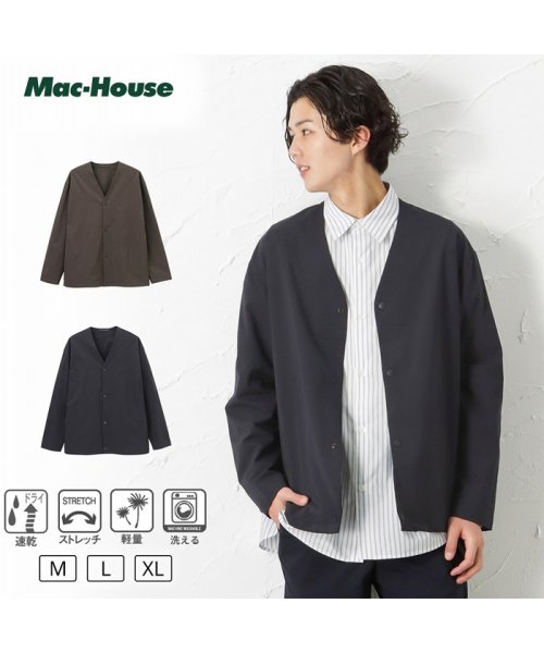 MAC HOUSE(men)(マックハウス（メンズ）)/NAVY ネイビー SOLOTEX(R)使用 カーディガン NV842384/img01