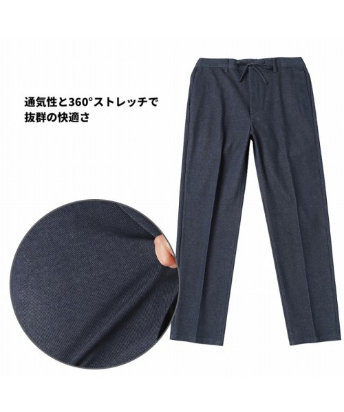 MAC HOUSE(men)(マックハウス（メンズ）)/NAVY ネイビー SOLOTEX(R)使用 ニットテーパードパンツ NV842382/img09