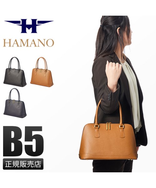 HAMANO(濱野皮革工藝)/濱野皮革工藝 ハマノ バッグ ハンドバッグ レディース フォーマルバッグ 本革 レザー 日本製 冠婚葬祭 入学式 卒業式 結婚式 HAMANO/img01