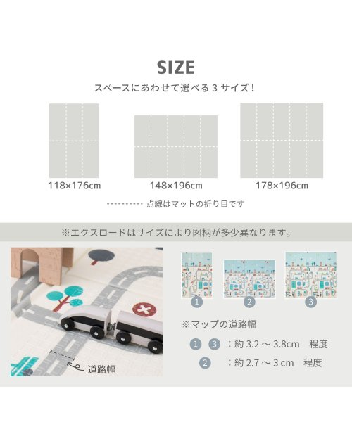 MY ROOM’S(マイルームズ)/折りたたみクッションプレイマット エクスシリーズ 178×196cm/img12