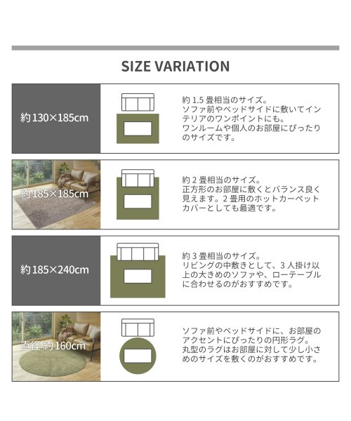 MY ROOM’S(マイルームズ)/洗える防炎ラグ デタント 185×240cm/img09