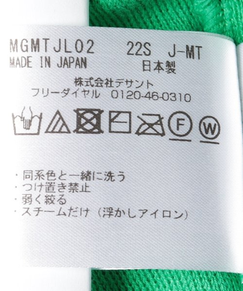 Munsingwear(マンシングウェア)/オーガニックマナードナイロンクルーネックセーター【アウトレット】/img16