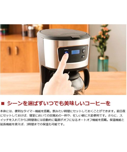 Russell Hobbs(ラッセルホブス)/【日本正規品】 ラッセルホブス コーヒーメーカー Russell Hobbs ベーシックドリップ コーヒー 保温 パーマネントフィルター 7620JP/img02