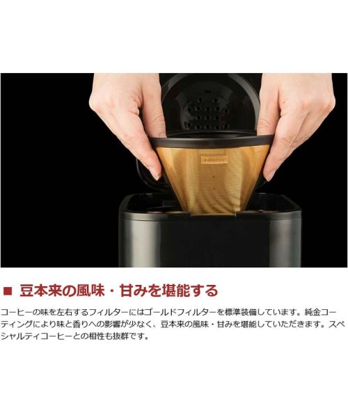 Russell Hobbs(ラッセルホブス)/【日本正規品】 ラッセルホブス コーヒーメーカー Russell Hobbs グランドリップ10カップ コーヒー 保温 7651JP/img02