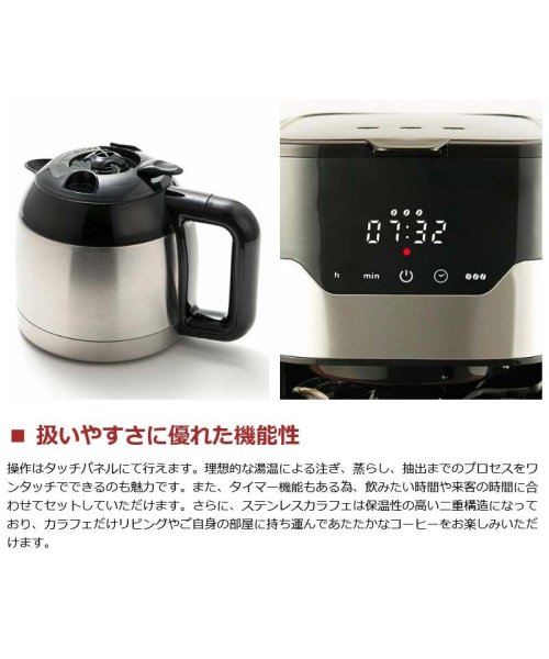 【日本正規品】ラッセルホブス コーヒーメーカー Russell Hobbs グランドリップ8カップ ステンレス コーヒー 保温 7653JP さらに
