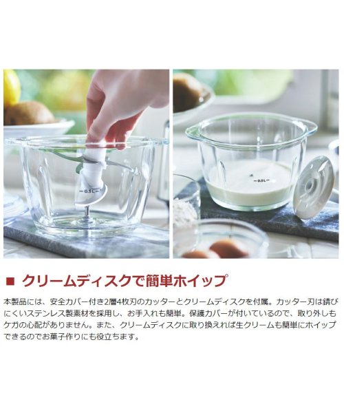 Russell Hobbs(ラッセルホブス)/【日本正規品】ラッセルホブス ミニチョッパー Russell Hobbs ４ブレードミニチョッパー 0.5L 500ml フードプロセッサー 7820JP/img07