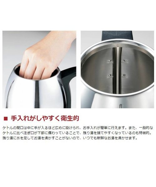 Russell Hobbs(ラッセルホブス)/【日本正規品】ラッセルホブス ケトル Russell Hobbs カフェケトル 0.8 電子ケトル 0.8L 空焚き防止 家電 7408JP 7408JP－88/img04