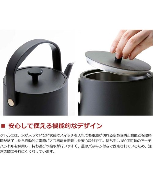 Russell Hobbs(ラッセルホブス)/【日本正規品】ラッセルホブス ケトル Russell Hobbs Tケトル 電気ケトル 保温 温度調節 タッチパネル 106JP－BK 7106JP－WH/img03