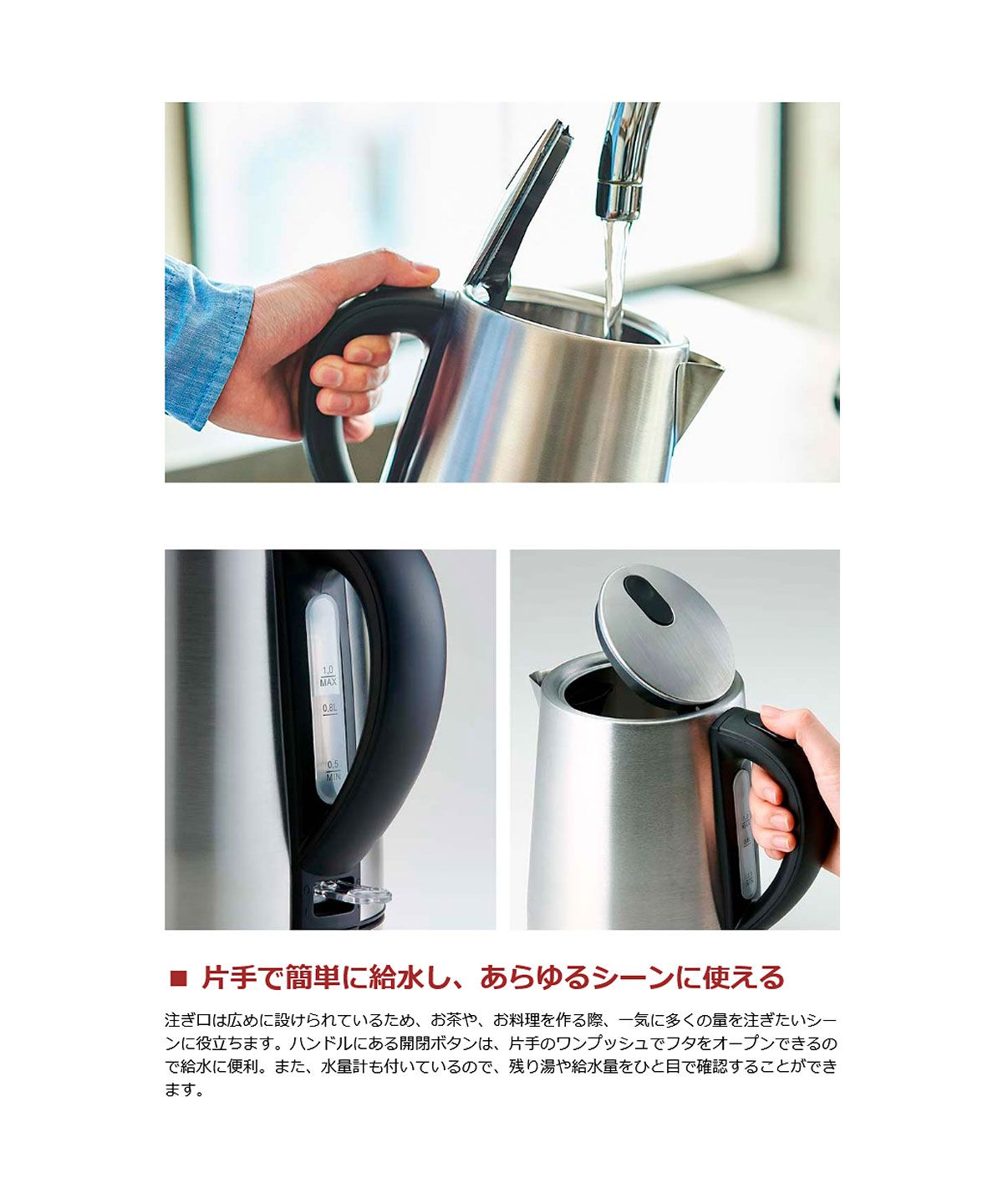 【日本正規品】ラッセルホブス ケトル Russell Hobbs ベーシックケトル 電気ケトル 1.0L 空焚き防止 7013JP 7013JP－BK