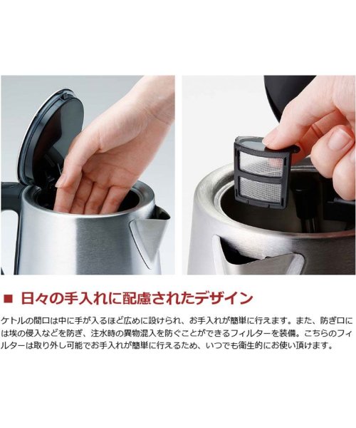 Russell Hobbs(ラッセルホブス)/【日本正規品】ラッセルホブス ケトル Russell Hobbs ベーシックケトル 電気ケトル 1.0L 空焚き防止 7013JP 7013JP－BK/img04