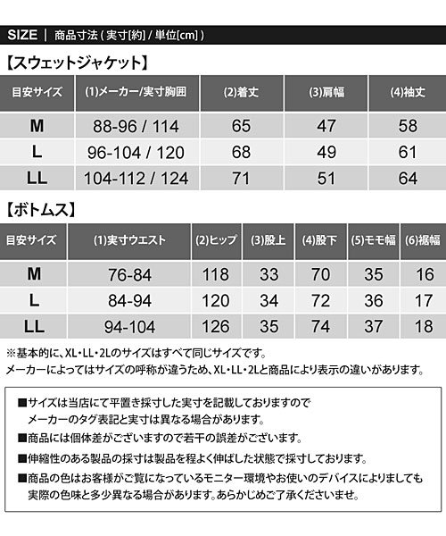 TopIsm(トップイズム)/セットアップ メンズ スウェット リラクシングウェアルームウェア スウェットMA1とハロンパンツのセットアップ 吸汗速乾加工 男女兼用/img18