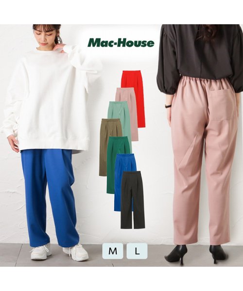 MAC HOUSE(women)(マックハウス（レディース）)/［フルフルカラフルシリーズ］NAVY ネイビー カラフルパンツ NV－W020/img01
