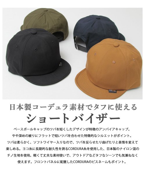 Besiquenti(ベーシックエンチ)/コーデュラチノ ボールキャップ ショートバイザー アンパイアキャップ 日本製CORDURA 帽子 メンズ カジュアル/img01