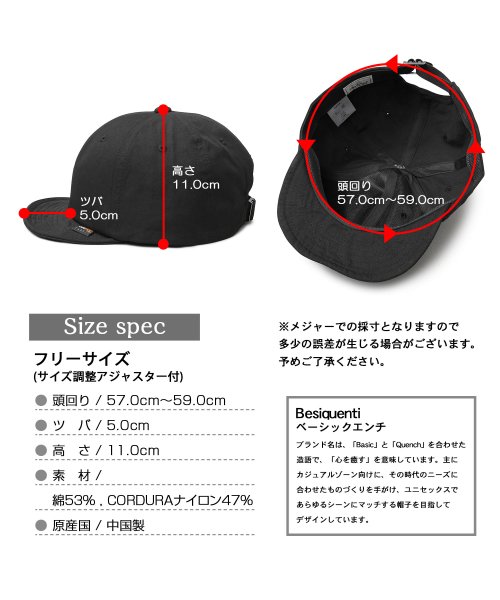 Besiquenti(ベーシックエンチ)/コーデュラチノ ボールキャップ ショートバイザー アンパイアキャップ 日本製CORDURA 帽子 メンズ カジュアル/img07