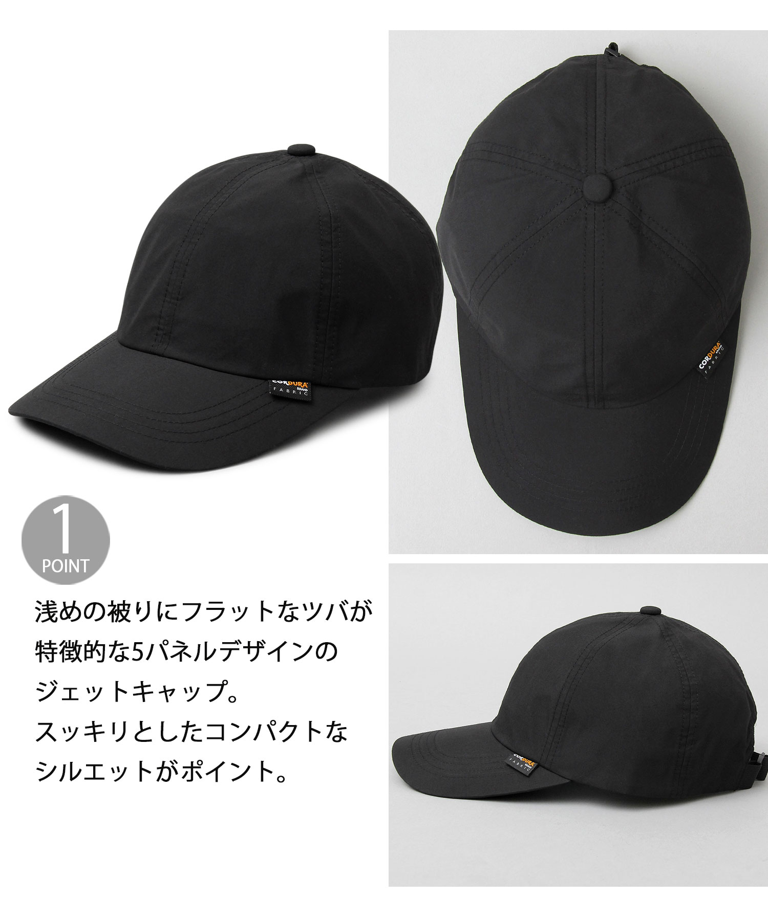 コーデュラコットン キャンプキャップ ジェットキャップ 日本製CORDURA 帽子 メンズ カジュアル