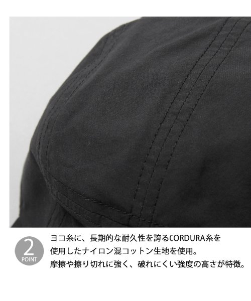 Besiquenti(ベーシックエンチ)/コーデュラコットン キャンプキャップ ジェットキャップ 日本製CORDURA 帽子 メンズ カジュアル/img03