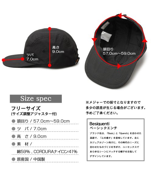 Besiquenti(ベーシックエンチ)/コーデュラコットン キャンプキャップ ジェットキャップ 日本製CORDURA 帽子 メンズ カジュアル/img06