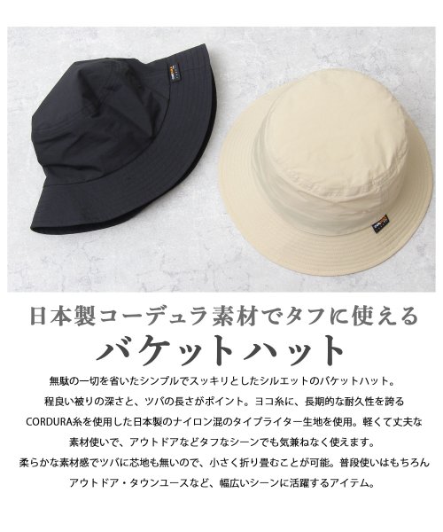 Besiquenti(ベーシックエンチ)/コーデュラコットン バケットハット 深め 日本製CORDURA 帽子 メンズ カジュアル/img03