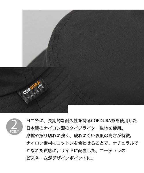 Besiquenti(ベーシックエンチ)/コーデュラコットン バケットハット 深め 日本製CORDURA 帽子 メンズ カジュアル/img05