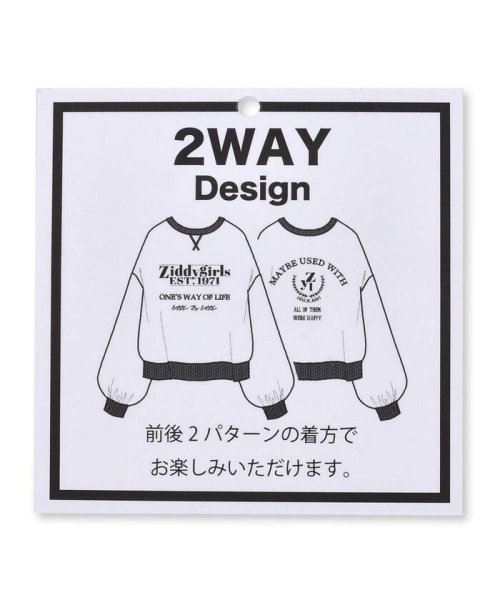 ZIDDY(ジディー)/ZIDDY  ＜ 前後着用可能 ＞ ロゴ プリント 長袖 Tシャツ(130~16/img07