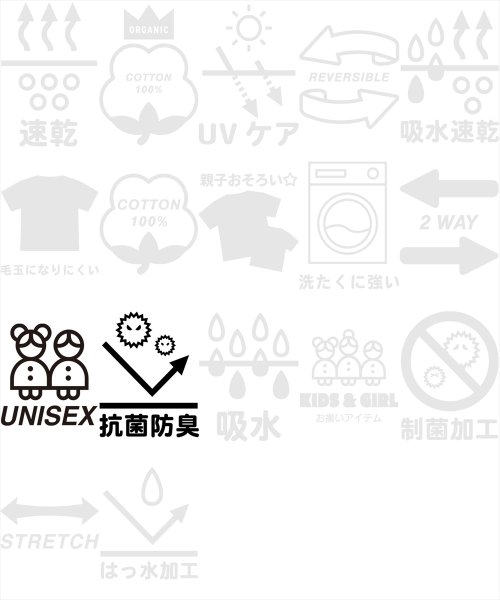 セール 抗菌防臭いつでもポッケ アナップキッズ Anap Kids Magaseek