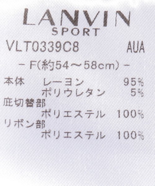 LANVIN SPORT(ランバン スポール)/切替ライングログランリボンバイザー【UV】【アウトレット】/img16
